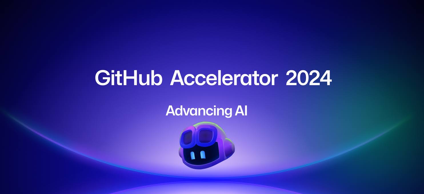 推动开源AI进步：立即申请GitHub Accelerator